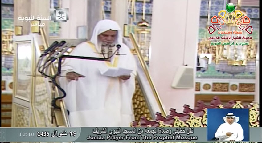 المدينة: النفاق وأنواعه 